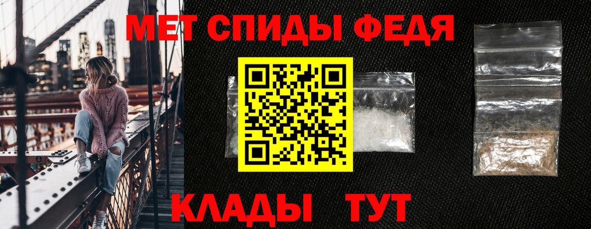 Лабытнанги  Amphetamine  Вход с VPN  АМФ 98% 