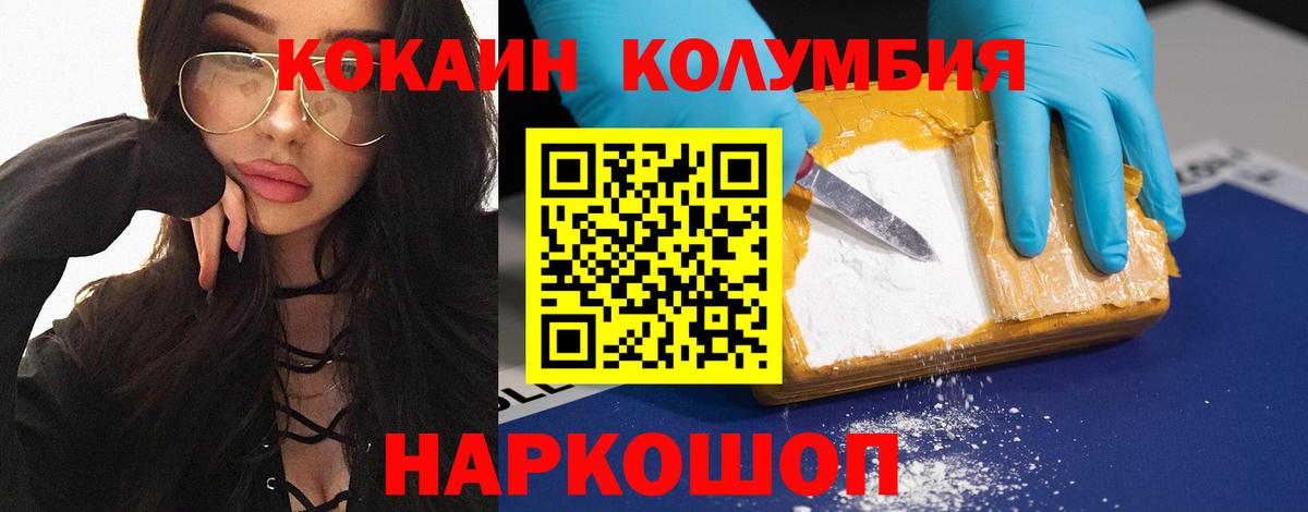 АМФЕТАМИН Лабытнанги