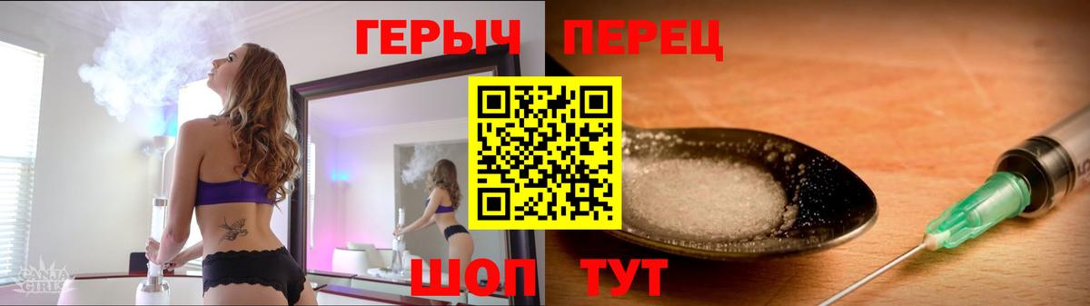 Лабытнанги  Героин гречка  Вход с VPN 