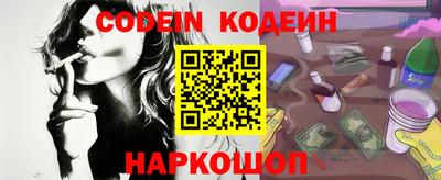 ALPHA-PVP Комсомольск-на-Амуре
