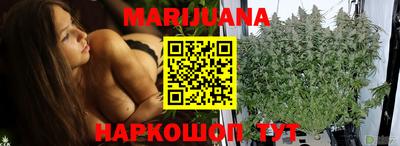 марихуана Кингисепп