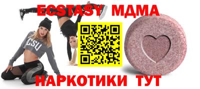твердый Коммунар