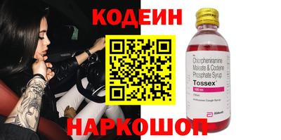 ALPHA-PVP Комсомольск-на-Амуре
