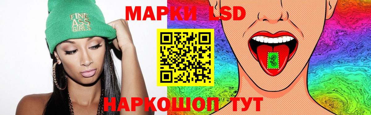 Лсд 25 экстази кислота  Вход с VPN  Лабытнанги  Лсд 25 экстази ecstasy 