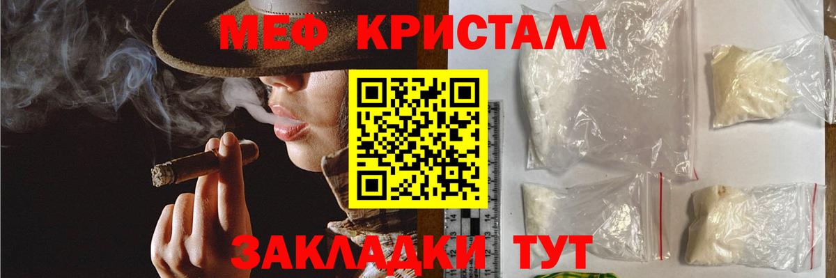 Мефедрон 4 MMC  Вход с VPN  МЯУ-МЯУ VHQ  Лабытнанги 