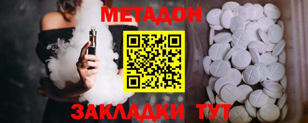 ГАШ  Alpha-PVP СК   Кокаин  Меф  Лабытнанги  Вход с VPN  Меф  