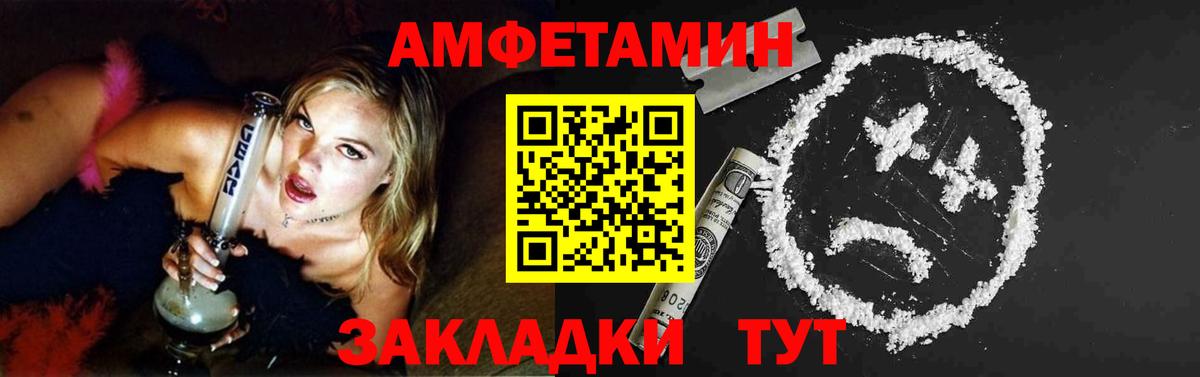 Первитин кристалл  Первитин кристалл  Лабытнанги  Вход с VPN 