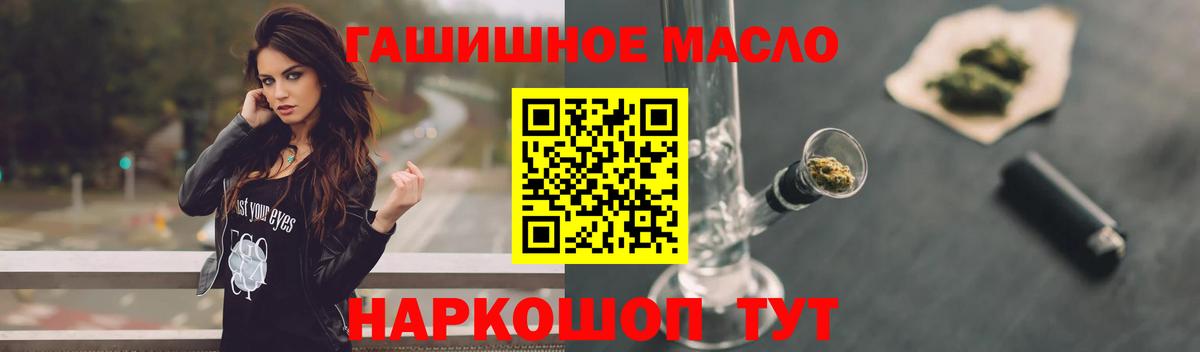 Дистиллят ТГК вейп с тгк  Вход с VPN  Лабытнанги 
