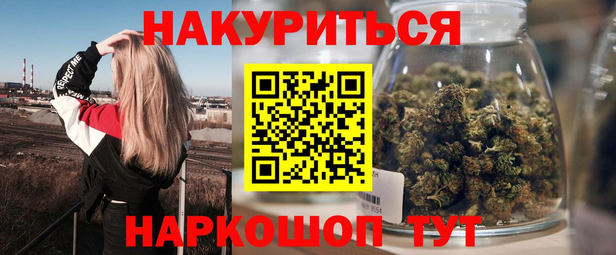 Лабытнанги  Марихуана тримм  Вход с VPN  Марихуана Amnesia 